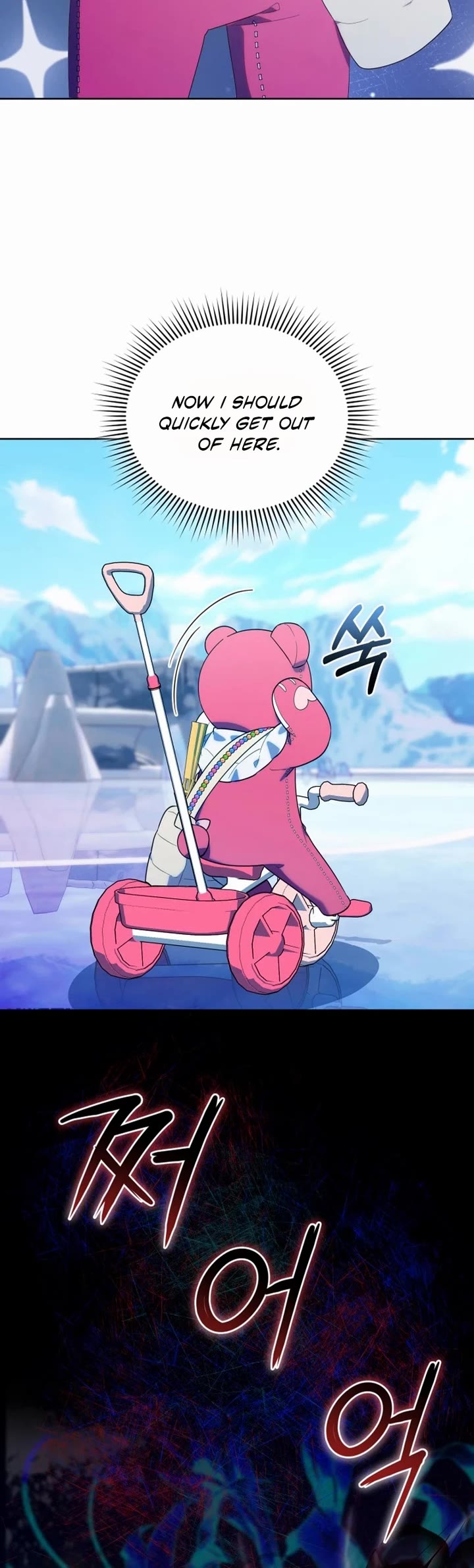 The Chick-Class Hunter Is Filial! chapter 14 page 18