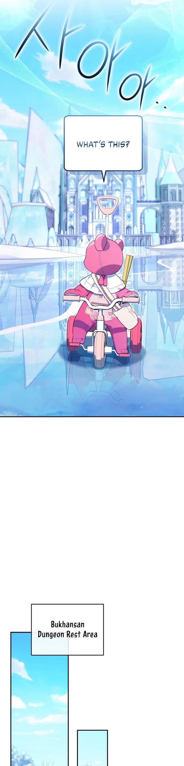 The Chick-Class Hunter Is Filial! chapter 14 page 22