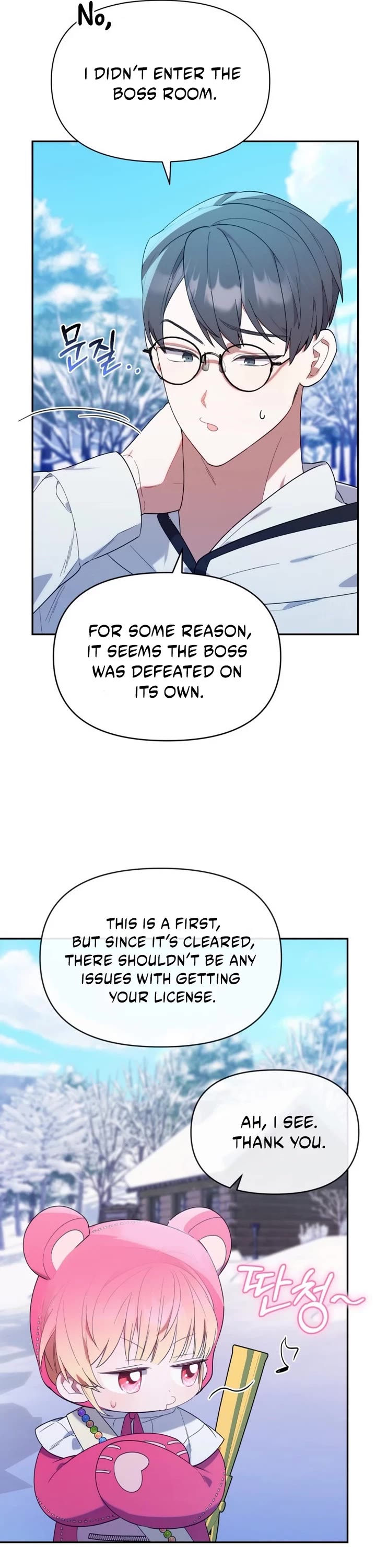 The Chick-Class Hunter Is Filial! chapter 14 page 25