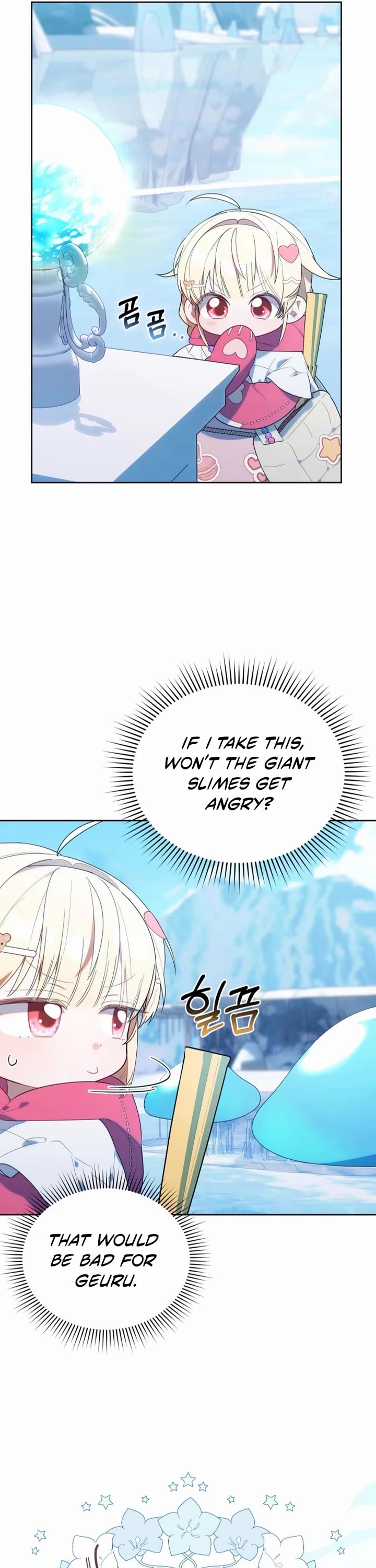 The Chick-Class Hunter Is Filial! chapter 14 page 4