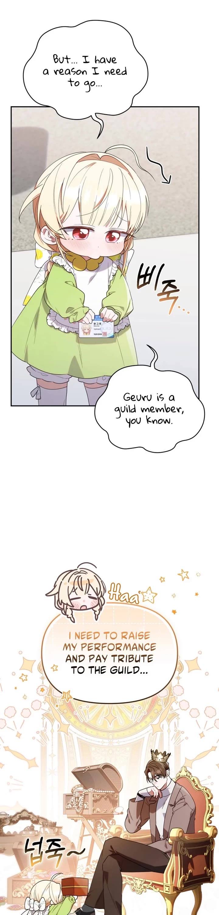 The Chick-Class Hunter Is Filial! chapter 15 page 11