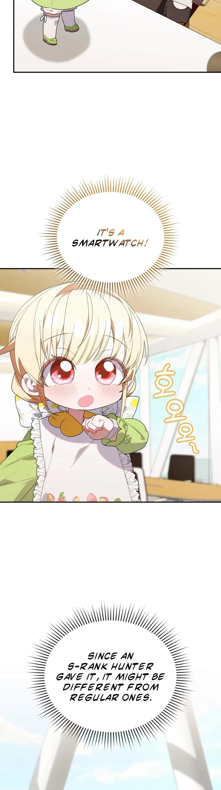 The Chick-Class Hunter Is Filial! chapter 15 page 15