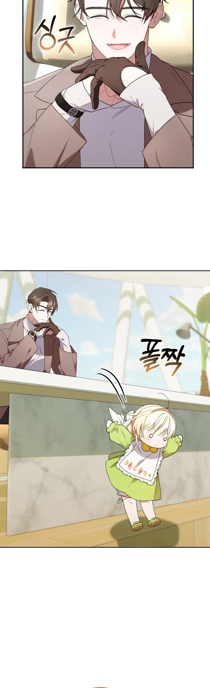 The Chick-Class Hunter Is Filial! chapter 15 page 18