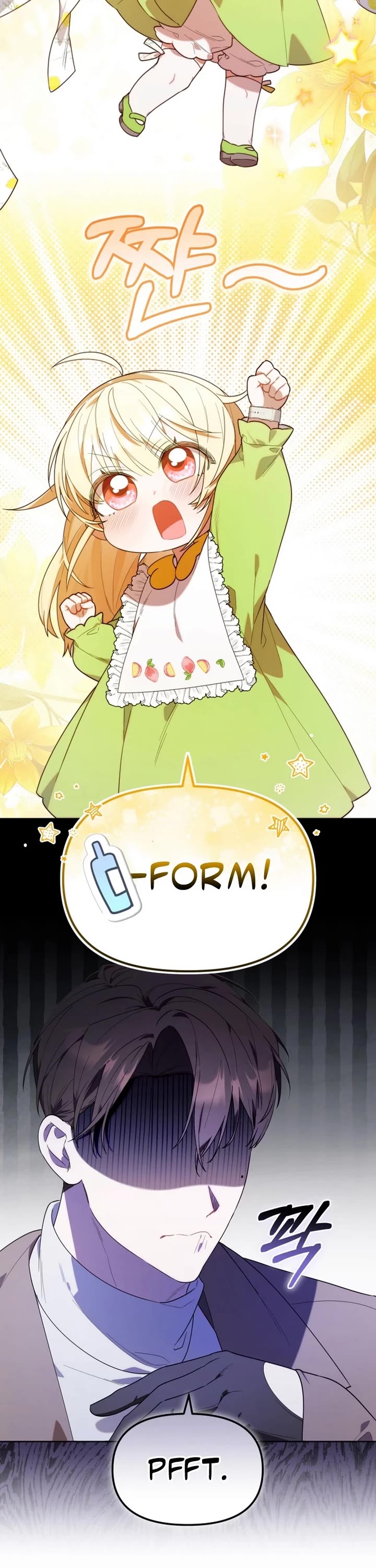 The Chick-Class Hunter Is Filial! chapter 15 page 20