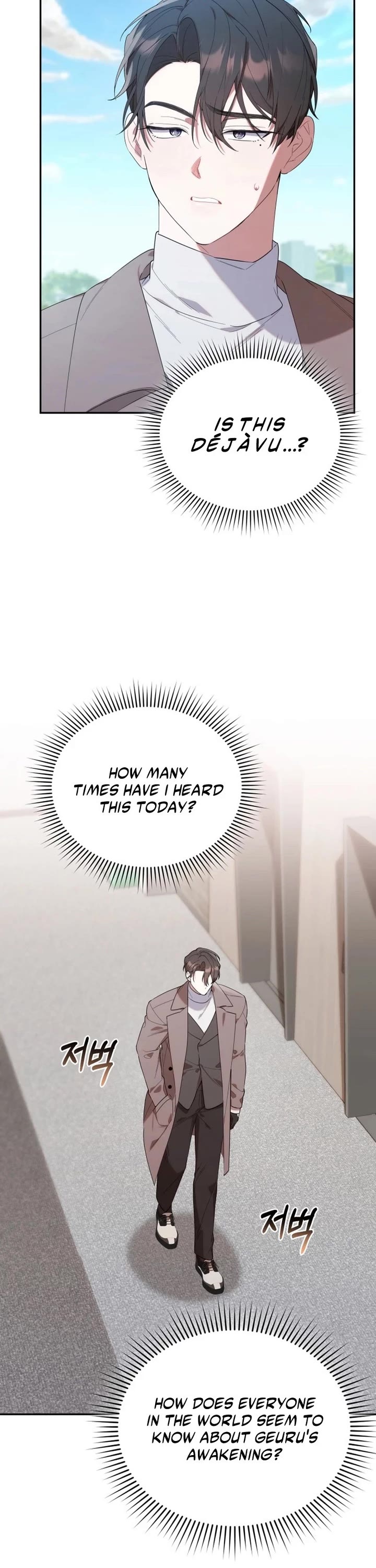 The Chick-Class Hunter Is Filial! chapter 15 page 3