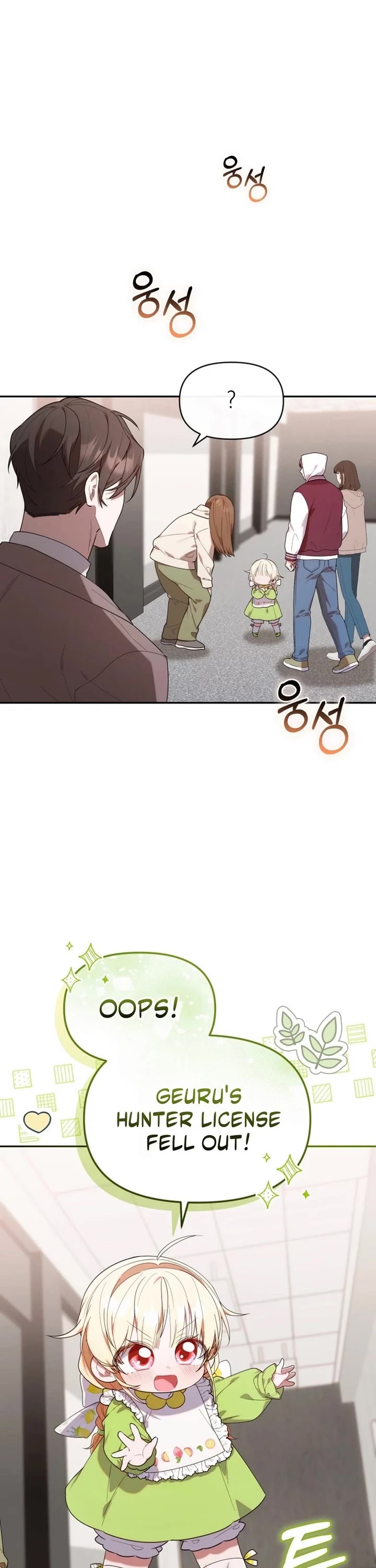 The Chick-Class Hunter Is Filial! chapter 15 page 4