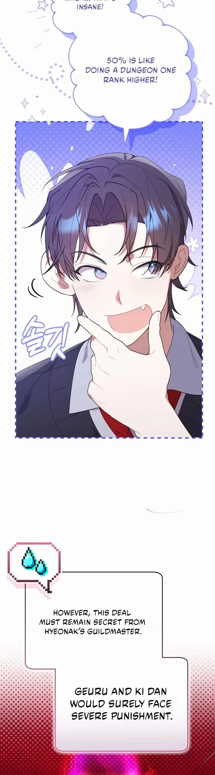 The Chick-Class Hunter Is Filial! chapter 16 page 15