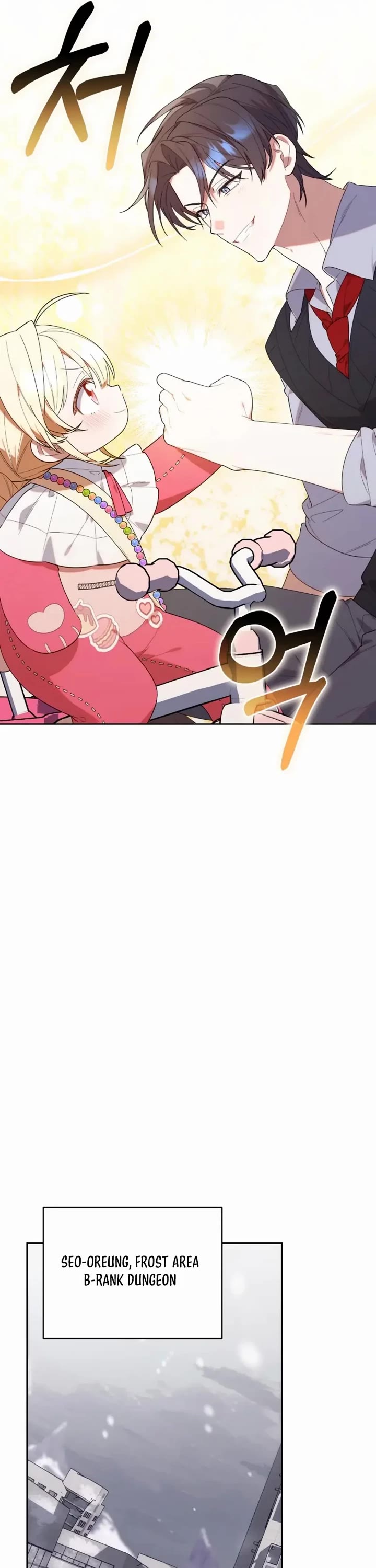 The Chick-Class Hunter Is Filial! chapter 16 page 19