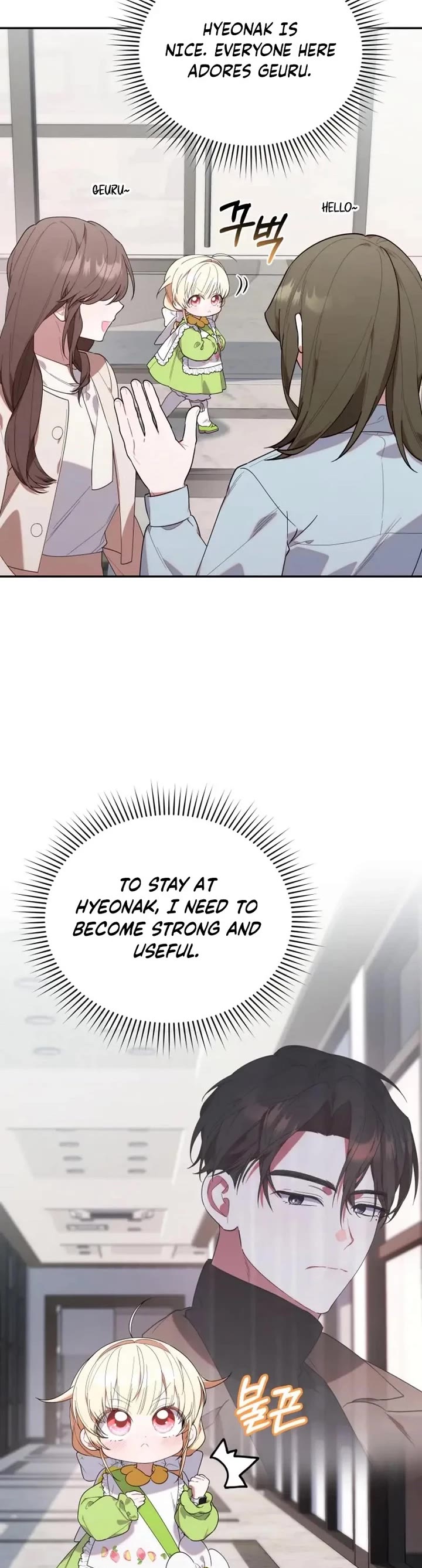 The Chick-Class Hunter Is Filial! chapter 16 page 2