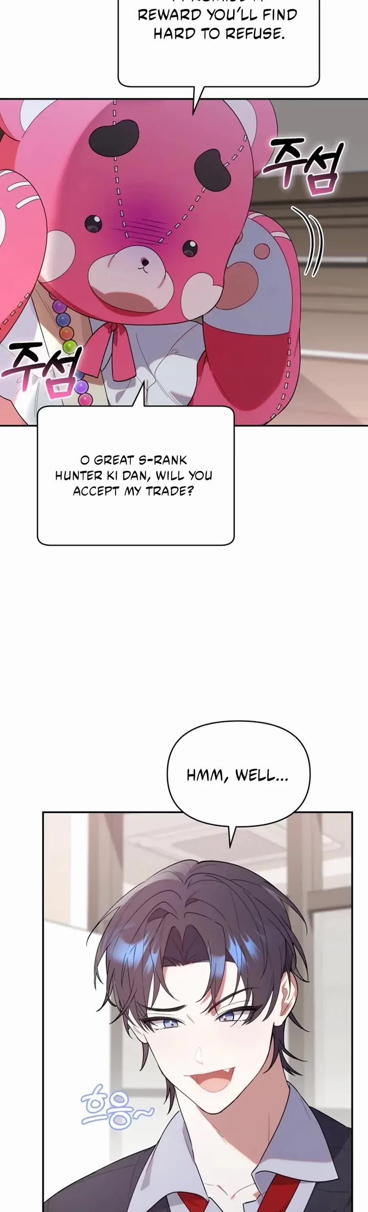 The Chick-Class Hunter Is Filial! chapter 16 page 8