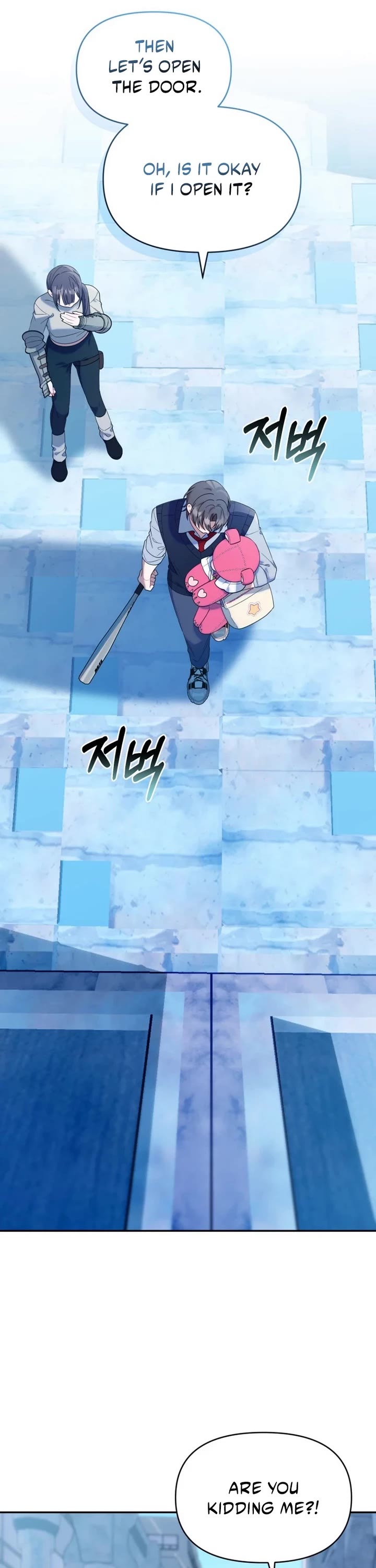 The Chick-Class Hunter Is Filial! chapter 17 page 13