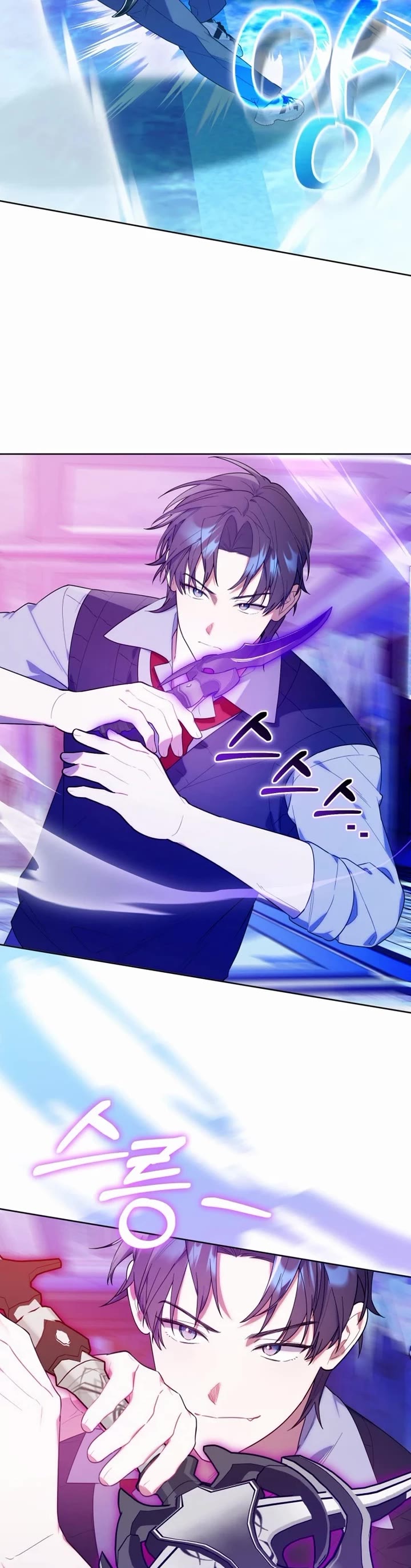 The Chick-Class Hunter Is Filial! chapter 17 page 26