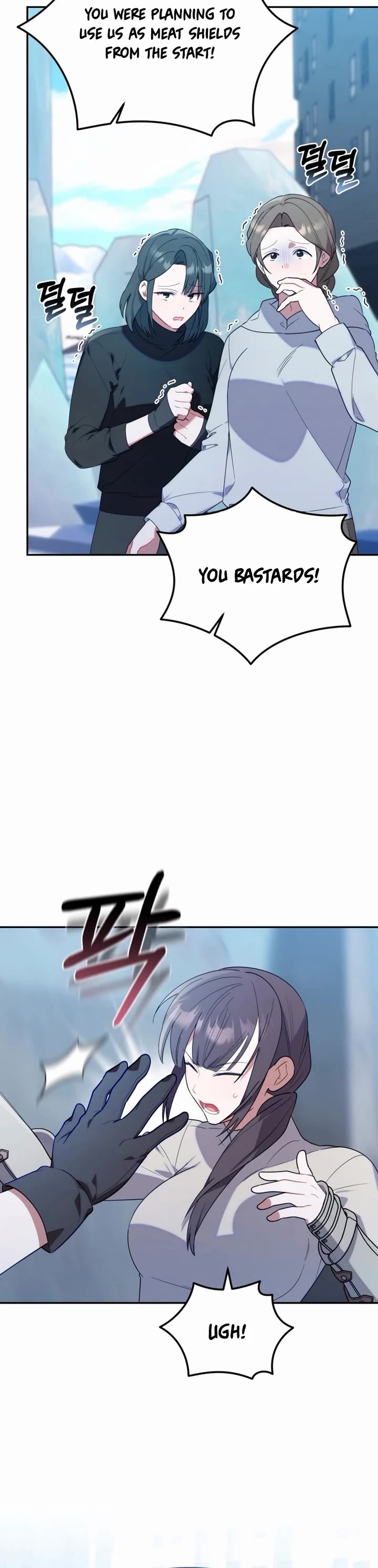 The Chick-Class Hunter Is Filial! chapter 17 page 3