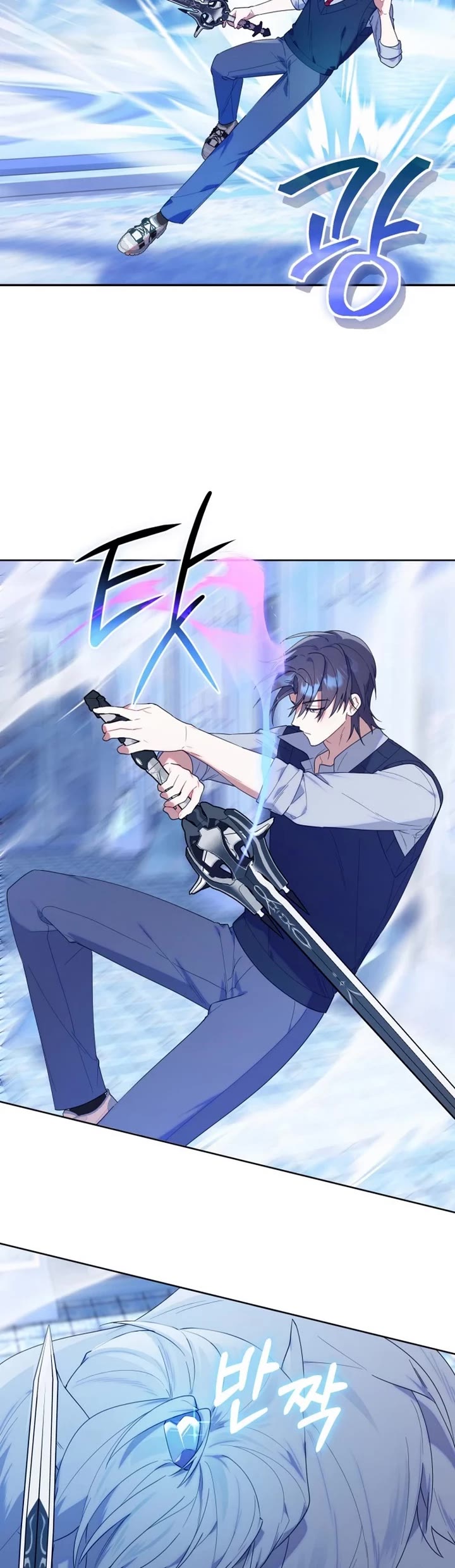 The Chick-Class Hunter Is Filial! chapter 17 page 32