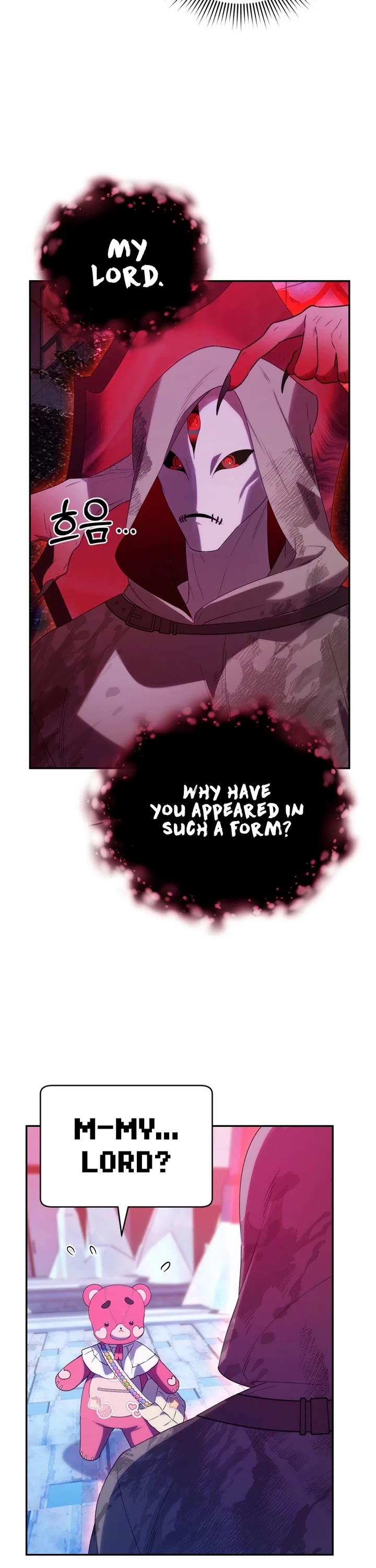 The Chick-Class Hunter Is Filial! chapter 18 page 12