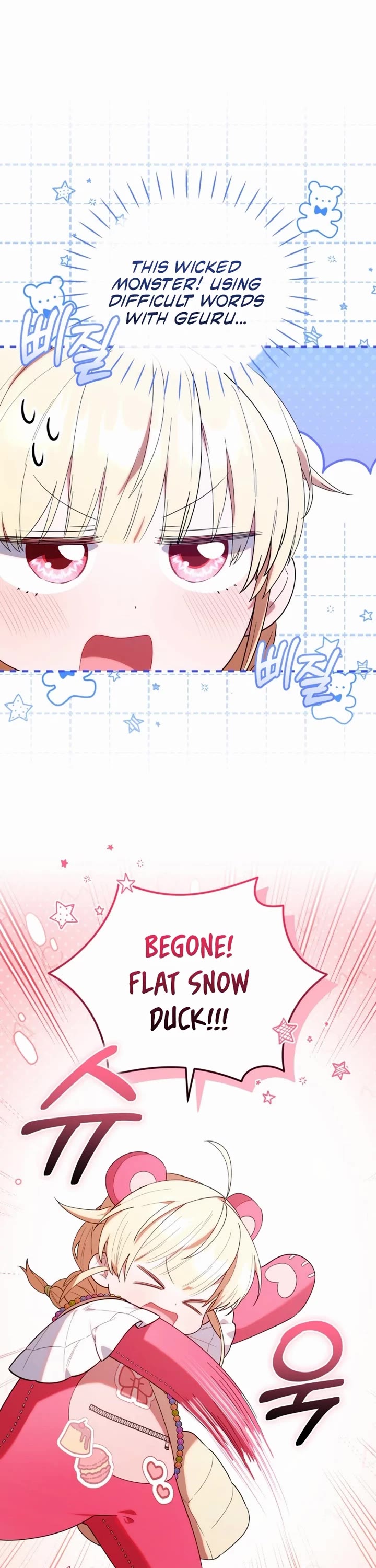 The Chick-Class Hunter Is Filial! chapter 18 page 13