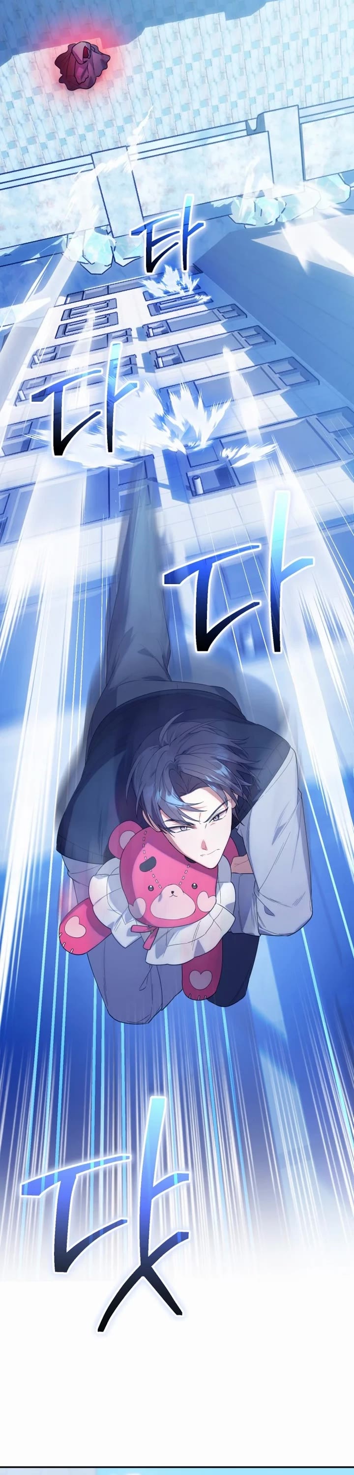 The Chick-Class Hunter Is Filial! chapter 18 page 19