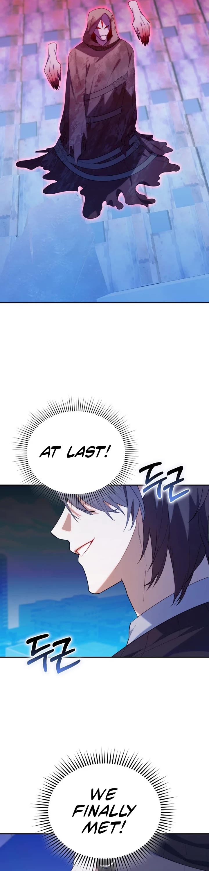 The Chick-Class Hunter Is Filial! chapter 18 page 22