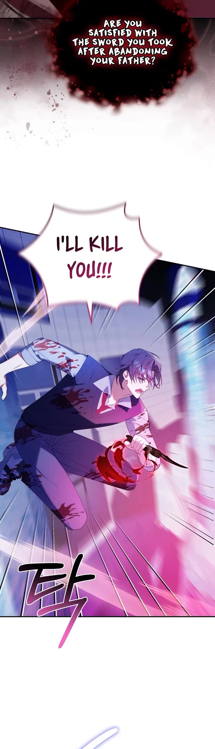 The Chick-Class Hunter Is Filial! chapter 18 page 33