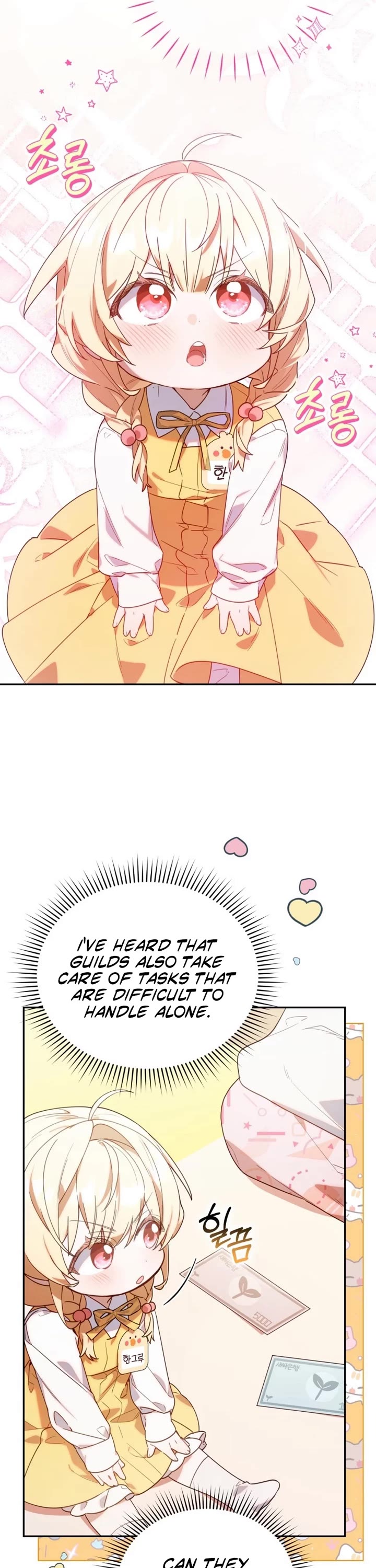 The Chick-Class Hunter Is Filial! chapter 2 page 13