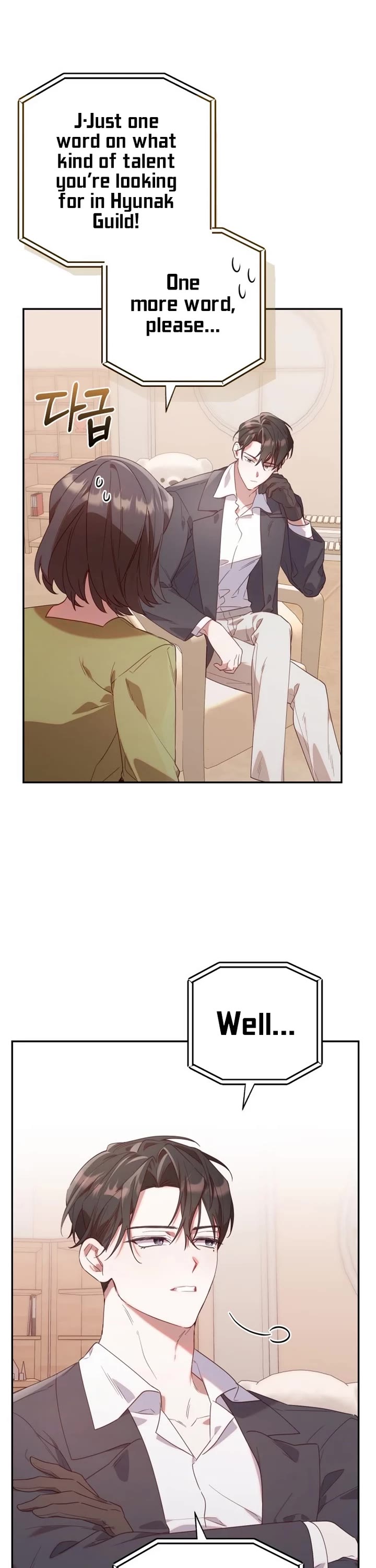 The Chick-Class Hunter Is Filial! chapter 2 page 16