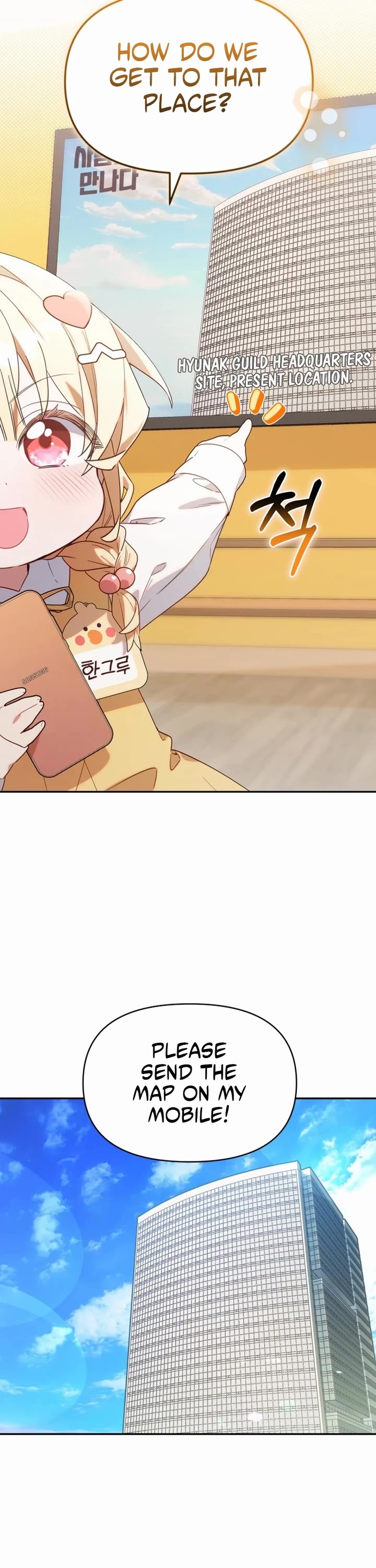 The Chick-Class Hunter Is Filial! chapter 2 page 19