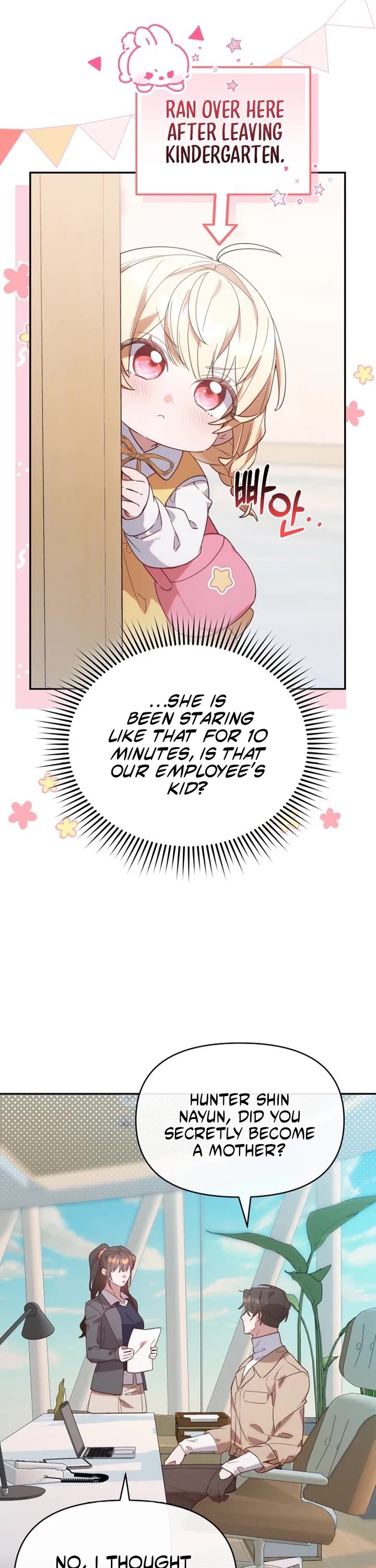 The Chick-Class Hunter Is Filial! chapter 2 page 22