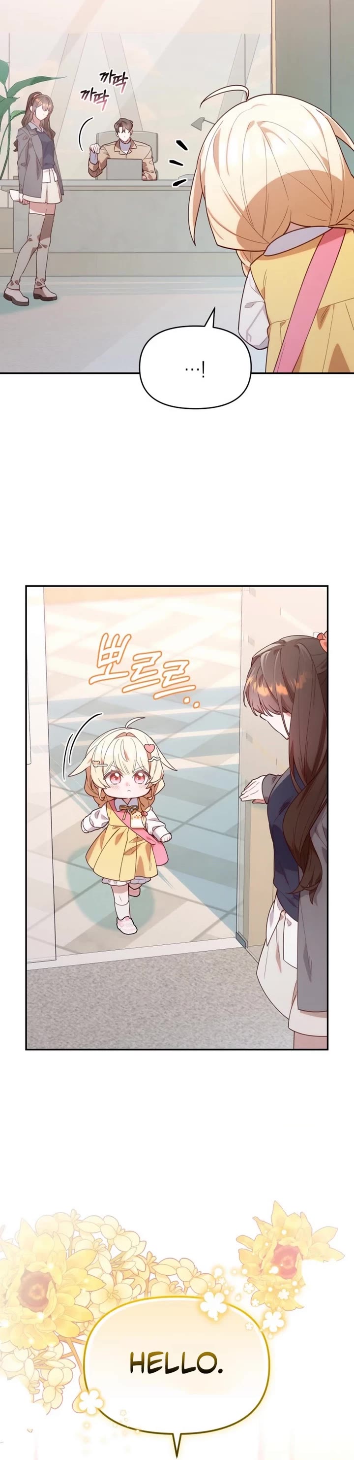 The Chick-Class Hunter Is Filial! chapter 2 page 24