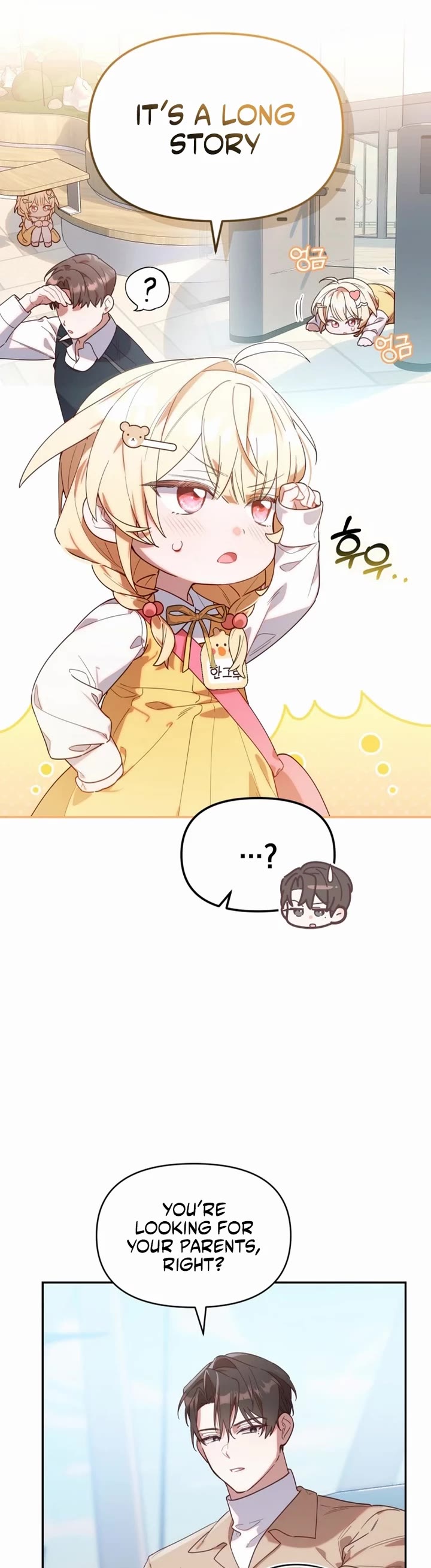 The Chick-Class Hunter Is Filial! chapter 2 page 26