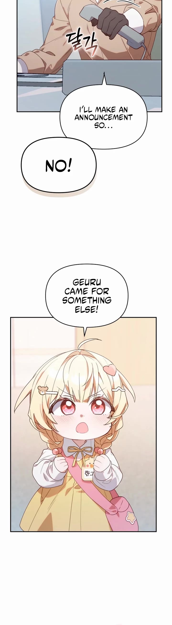 The Chick-Class Hunter Is Filial! chapter 2 page 27