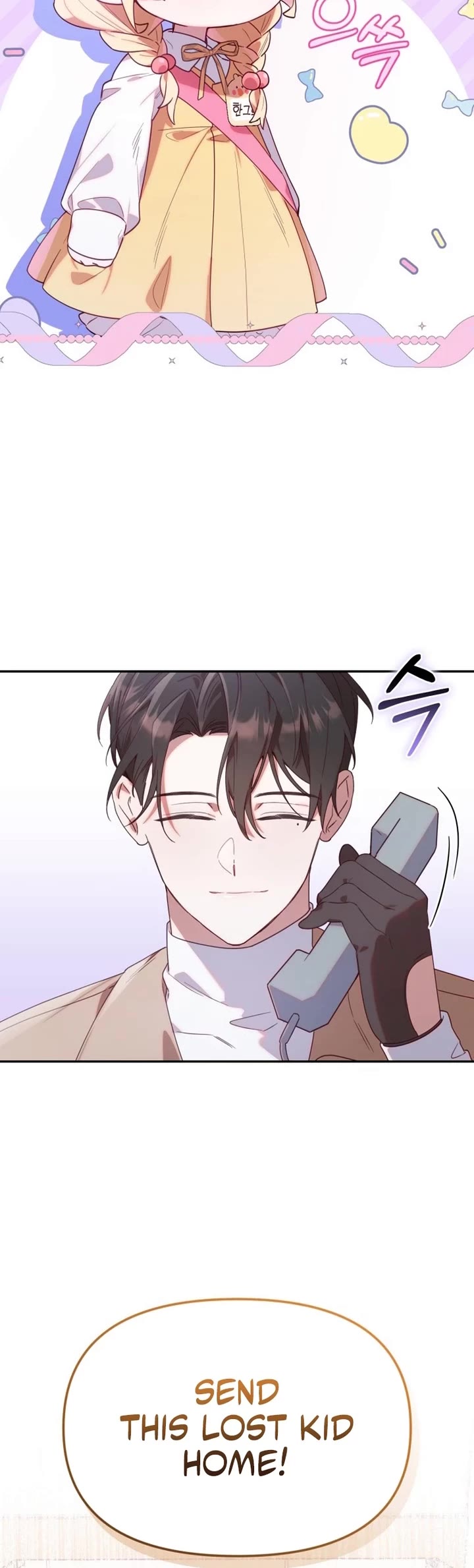 The Chick-Class Hunter Is Filial! chapter 2 page 30