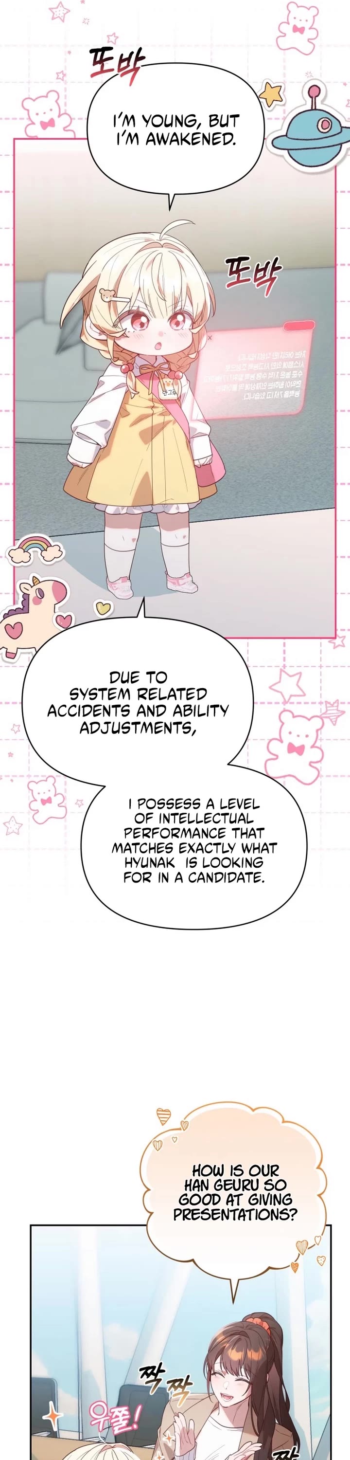 The Chick-Class Hunter Is Filial! chapter 2 page 34