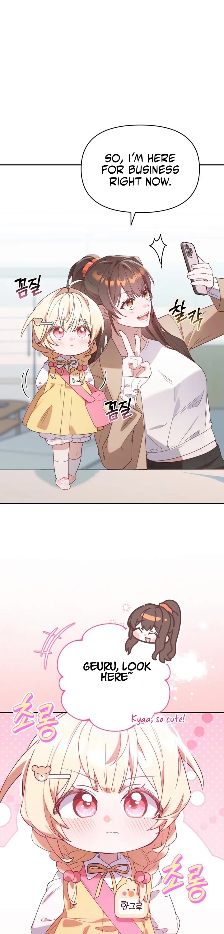 The Chick-Class Hunter Is Filial! chapter 2 page 37