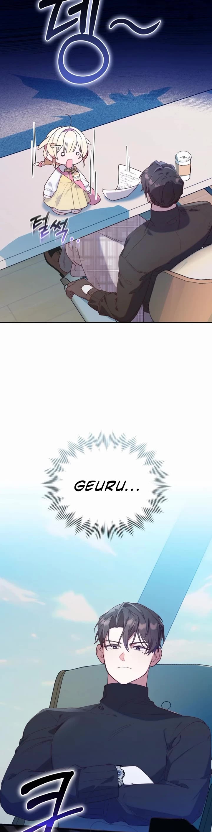 The Chick-Class Hunter Is Filial! chapter 2 page 41