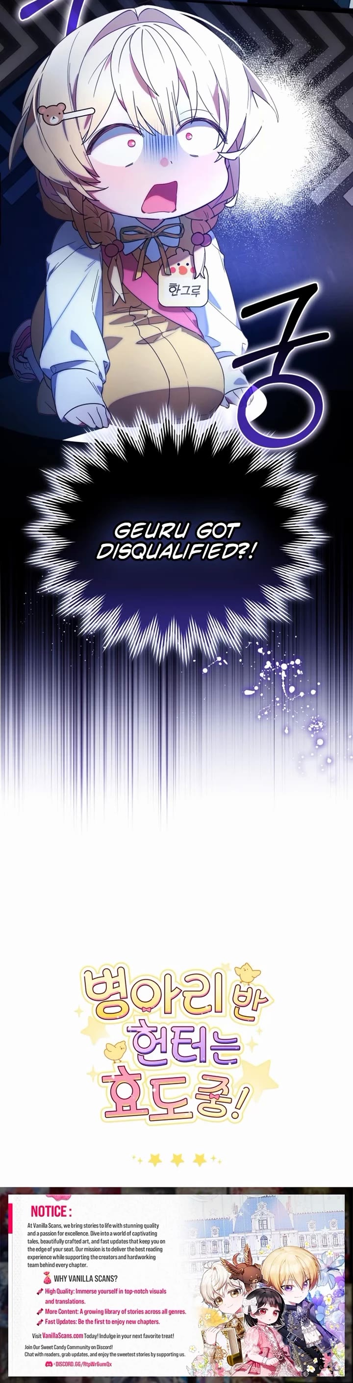 The Chick-Class Hunter Is Filial! chapter 2 page 42