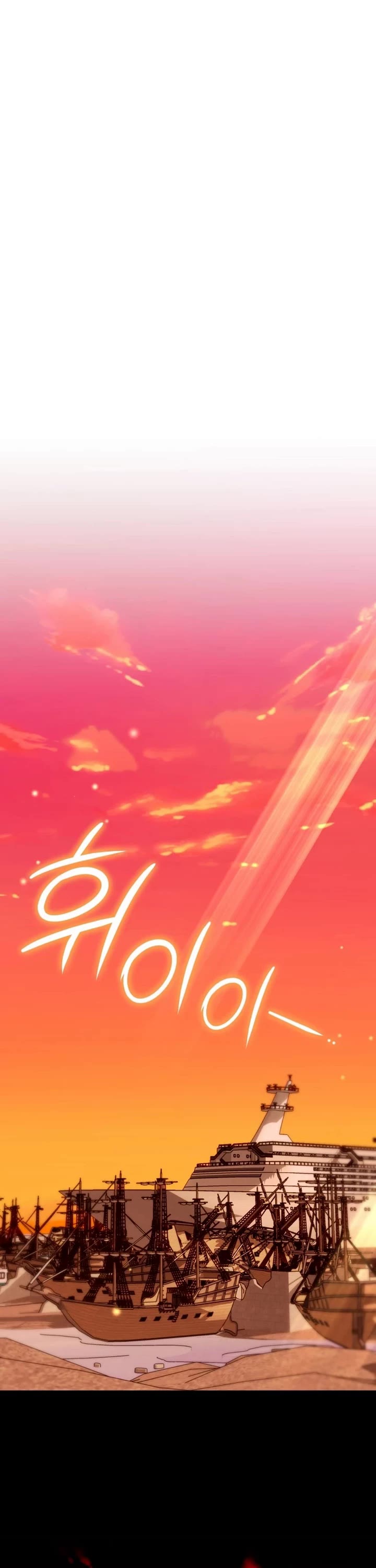 The Chick-Class Hunter Is Filial! chapter 20 page 24