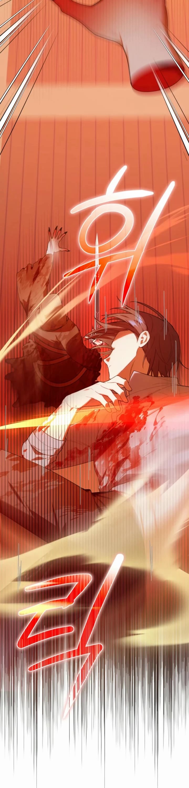 The Chick-Class Hunter Is Filial! chapter 22 page 27