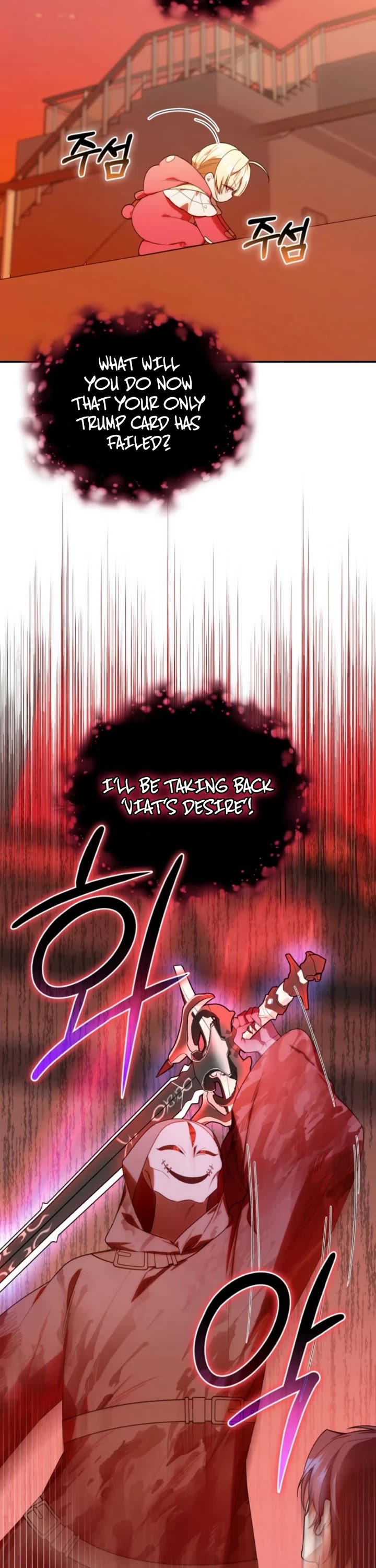 The Chick-Class Hunter Is Filial! chapter 22 page 46