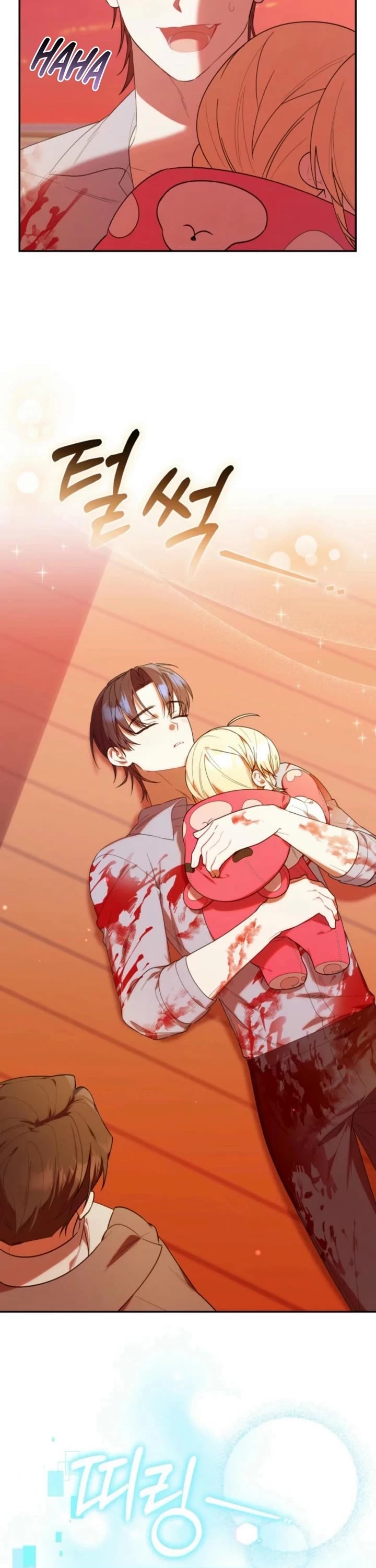 The Chick-Class Hunter Is Filial! chapter 23 page 21