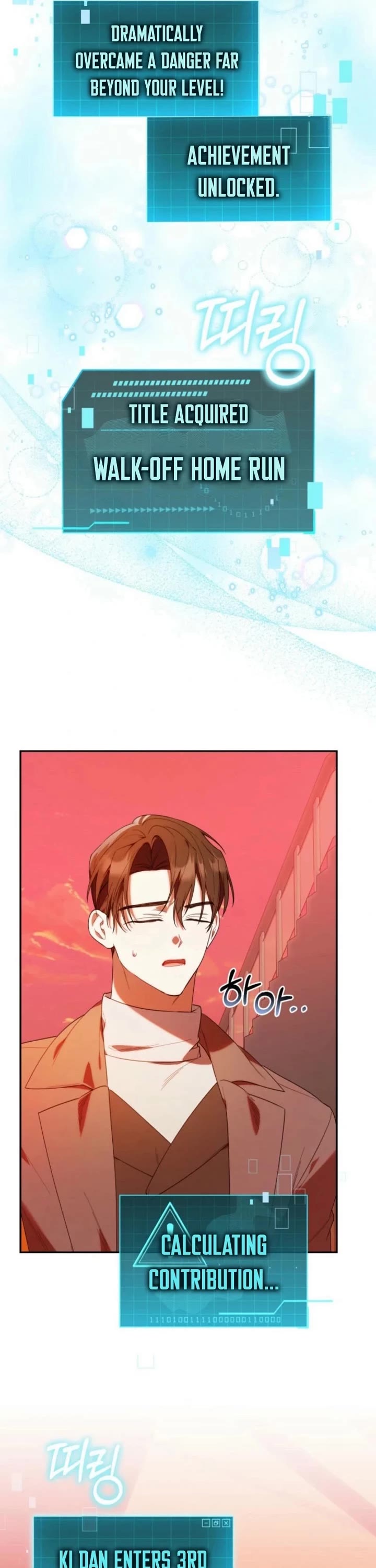 The Chick-Class Hunter Is Filial! chapter 23 page 22