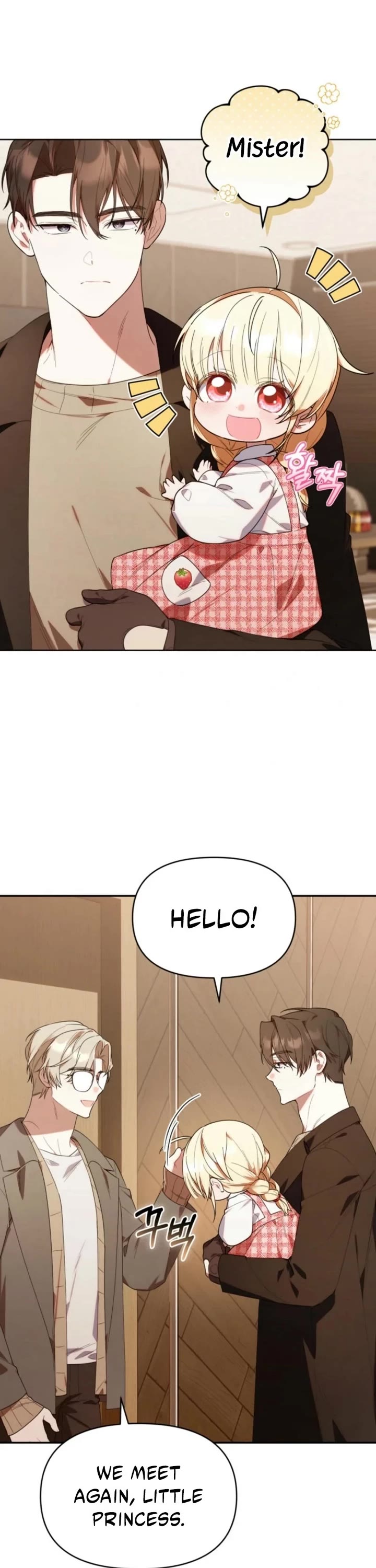 The Chick-Class Hunter Is Filial! chapter 24 page 32