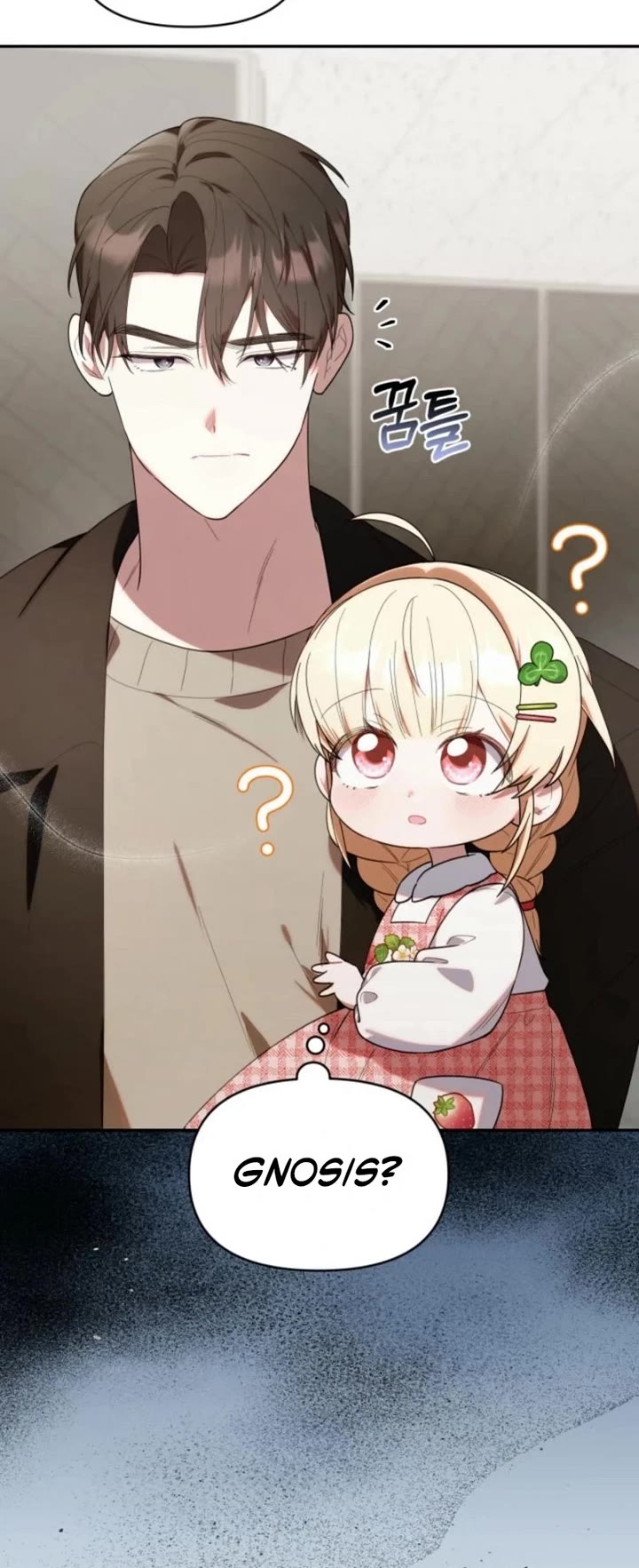 The Chick-Class Hunter Is Filial! chapter 24 page 38