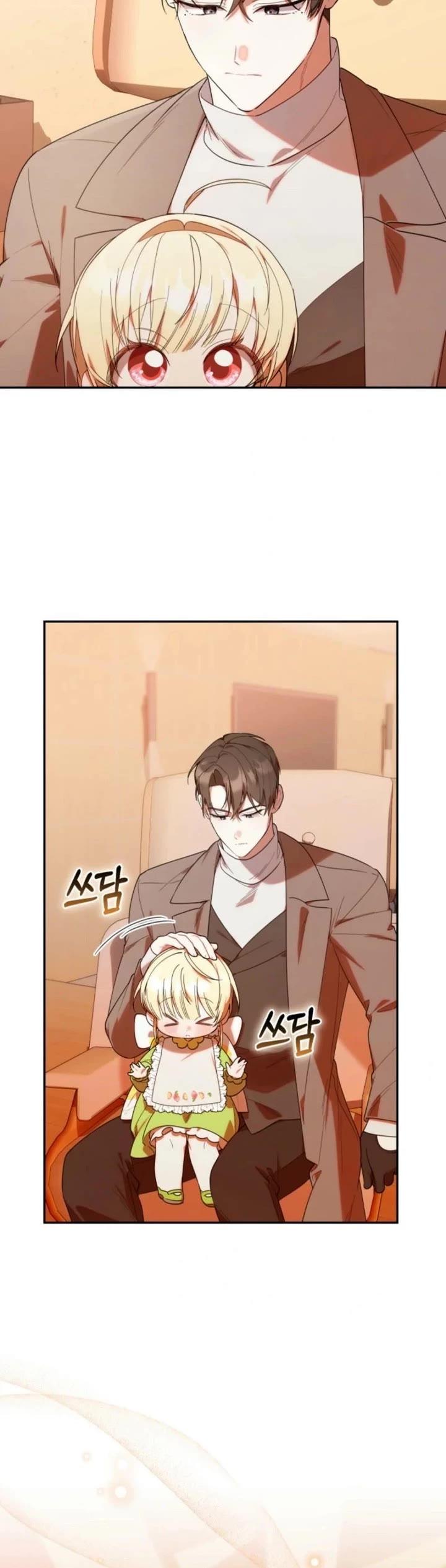 The Chick-Class Hunter Is Filial! chapter 24 page 9