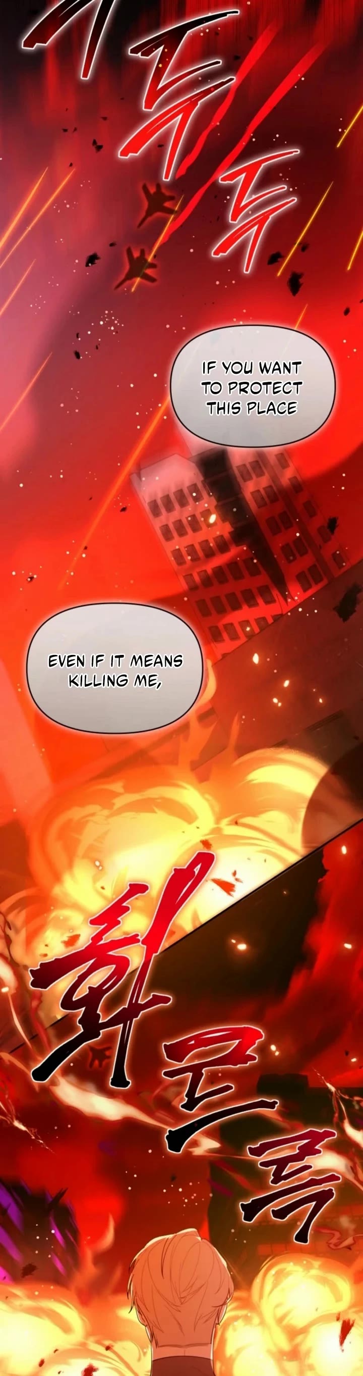 The Chick-Class Hunter Is Filial! chapter 25 page 20