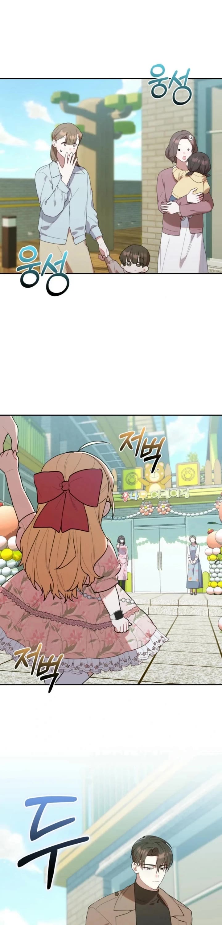 The Chick-Class Hunter Is Filial! chapter 26 page 1