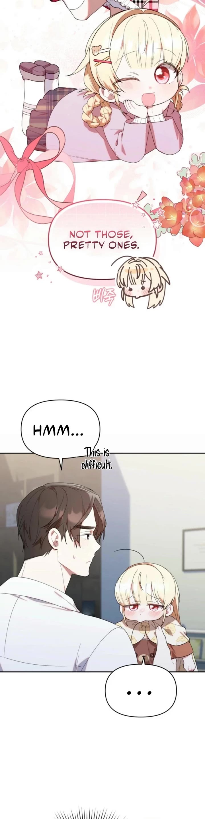 The Chick-Class Hunter Is Filial! chapter 26 page 14