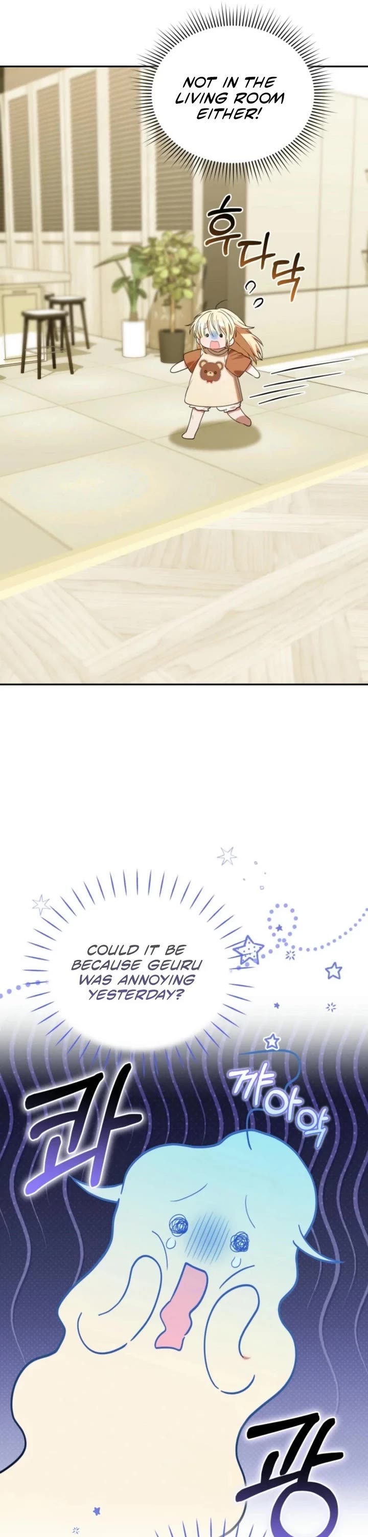 The Chick-Class Hunter Is Filial! chapter 26 page 21