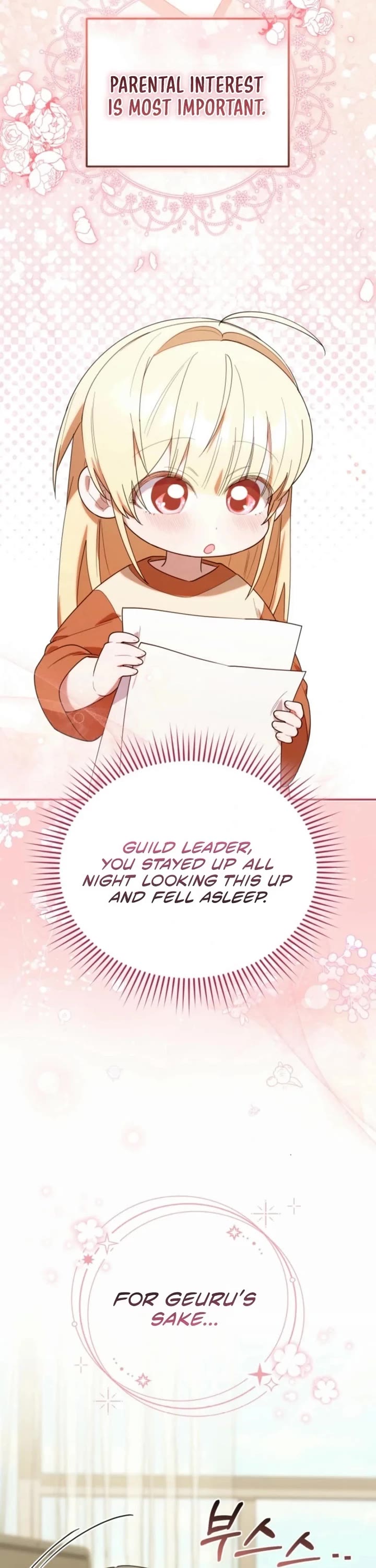 The Chick-Class Hunter Is Filial! chapter 26 page 26