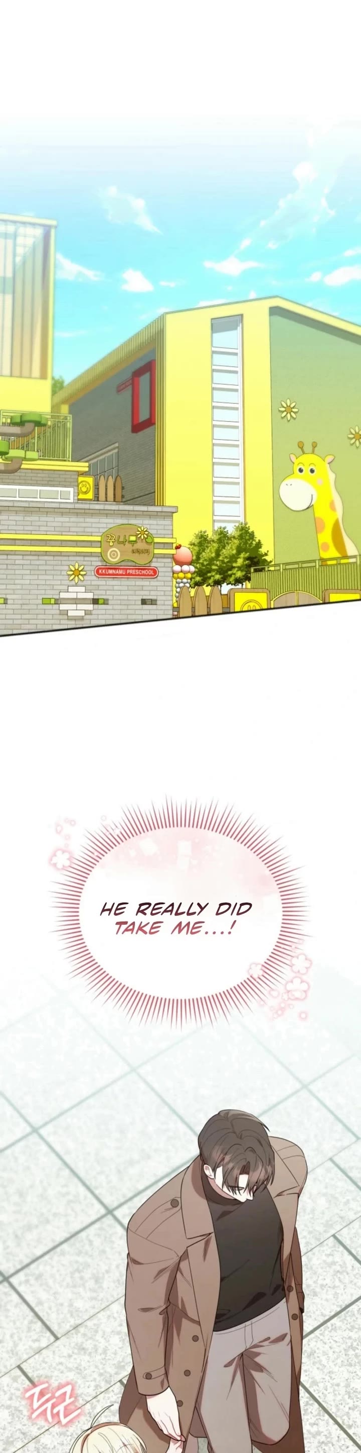 The Chick-Class Hunter Is Filial! chapter 26 page 30