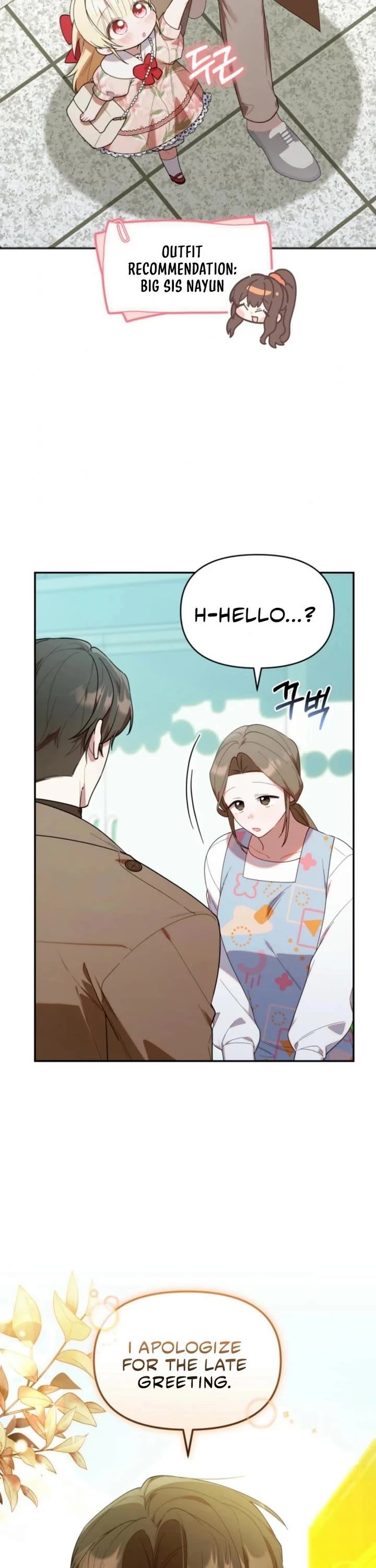 The Chick-Class Hunter Is Filial! chapter 26 page 31